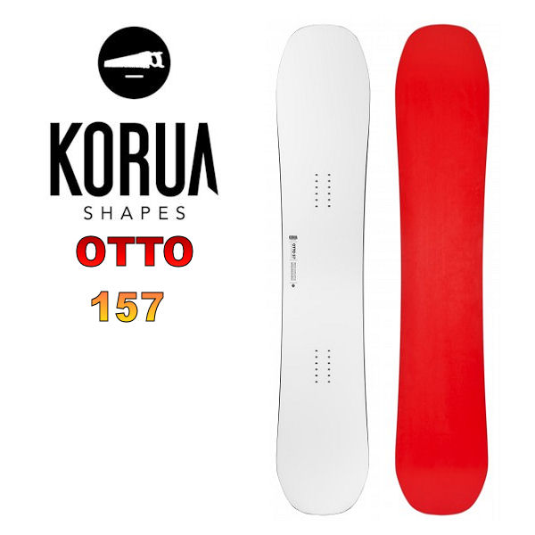 KORUA shapes コルアシェイプス ステルス 150cm 楽天市場】【エントリーでポイント10倍】KORUA shapes/コルア