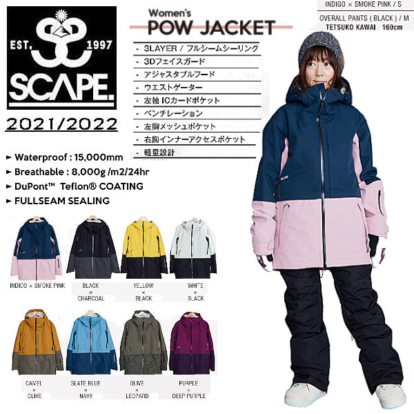 楽天市場】【特典あり】【SCAPE】エスケープ 2022-2023 TRACK PANTS UNISEX メンズ ウーマンズ パンツ レディース  スノーパンツ スノーウェア スノーボード XS/S/M/L 9カラー【あす楽対応】 : surf＆snow ５４ＴＩＤＥ