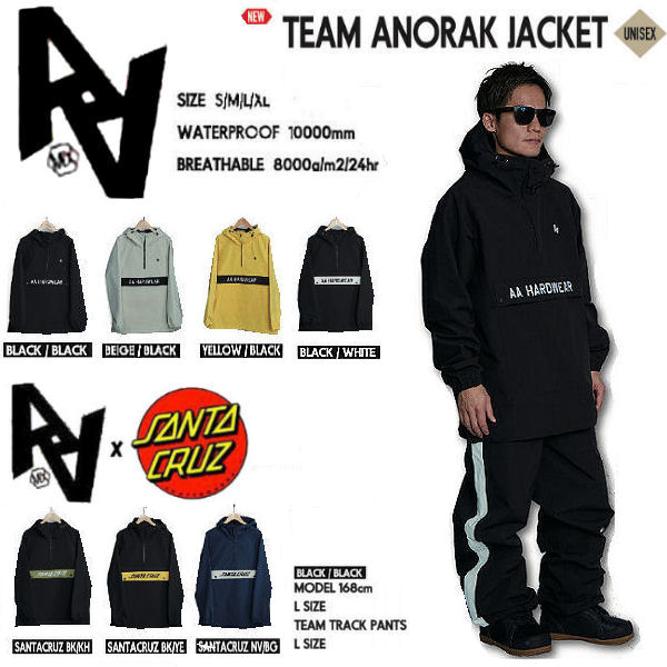 2021 2022 ダブルエーハードウェア TEAM ANORAK JACKET ユニセックス スノージャケット アウター スノーウェア スノーボード  S M L XL 7カラー 驚きの価格