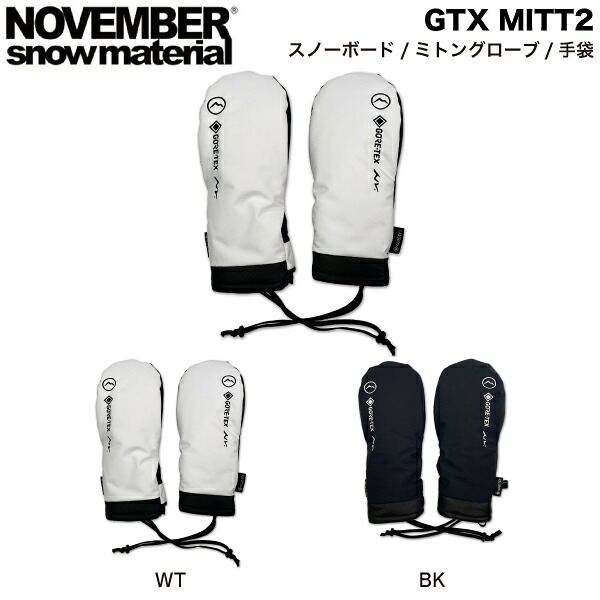 【NOVEMBER】ノーベンバー GTX GORE-TEX MITT2 メンズ レディース ユニセックス ゴアテックス スノーグローブ ミトン ミット 手袋 防寒 防水 スノーウェア スノーボード スキー 小物 アウトドア キャンプ S/M/L 2カラー【正規品】