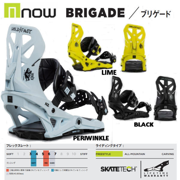 オリジナルデザイン手作り商品 22-23 NOW BRIGADE（Black） | vendee