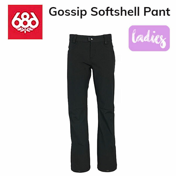 シックスエイトシックス 2020 2021 Gossip Softshell Pant レディース ソフトシェル パンツ スノーパーカー スノーボード  スノーウェア XS S M L ブラック 最高