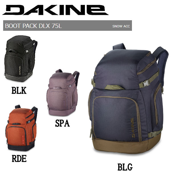 楽天市場】【DAKINE】ダカイン 2021/2022 BOOT PACK DLX ブーツパック バッグ ケース ヘルメット ゴーグルスノーボード 収納  75L 4カラー【あす楽対応】 : surf＆snow ５４ＴＩＤＥ