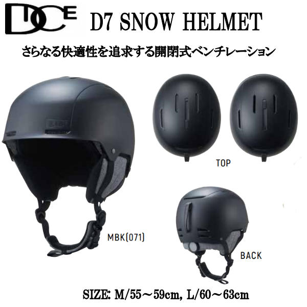 人気の製品 超美品DICE ヘルメット ダイス D6 SNOW HELMET MENS