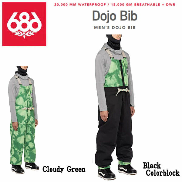 楽天市場】【686】シックスエイトシックス FRONTIER INSULATED BIB