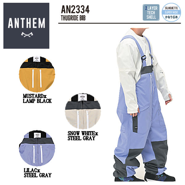 楽天市場】【ANTHEM】アンセム THUGRIDE BIB メンズ レディース ユニ