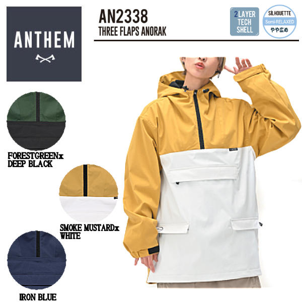 楽天市場】【ANTHEM】2021/2022 アンセム PILGRIM ANORAK アノラック