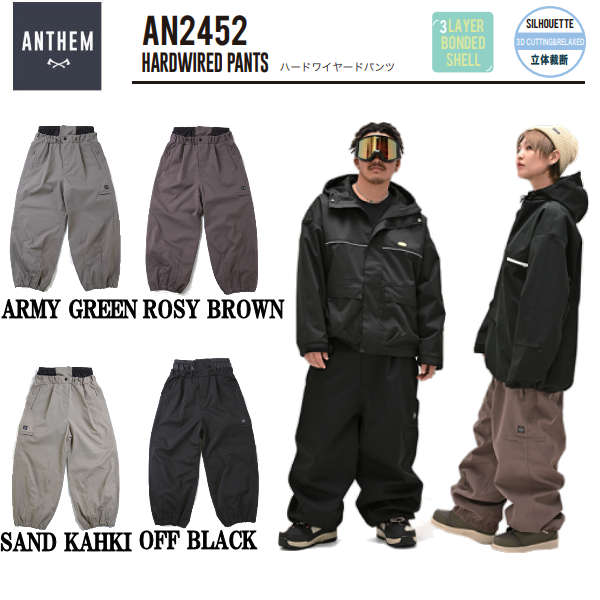 楽天市場】25-26 ANTHEM アンセム AN2566 DOUBLE KNEE PANTS ダブル
