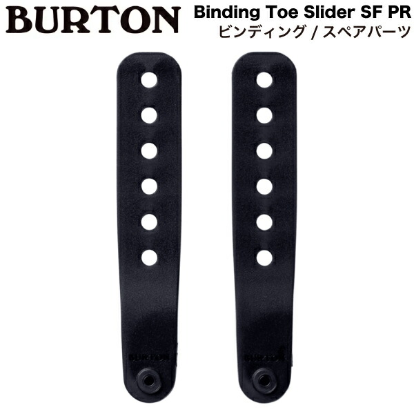 Burtonスーパーグリップ スノーボードバインディングキャップストラップ2.0 Burton スーパーグリップ スノーボードバインディング キャップ