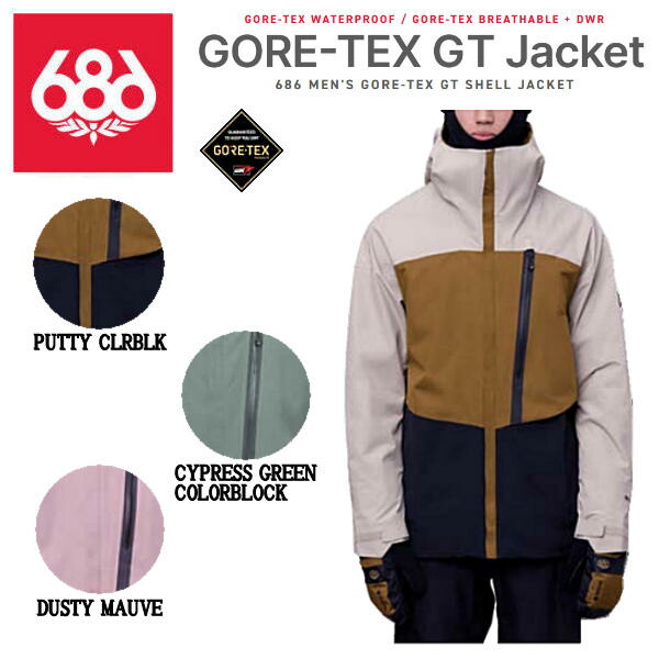 楽天市場】686 シックスエイトシックス GORE-TEX GT ユニセックス