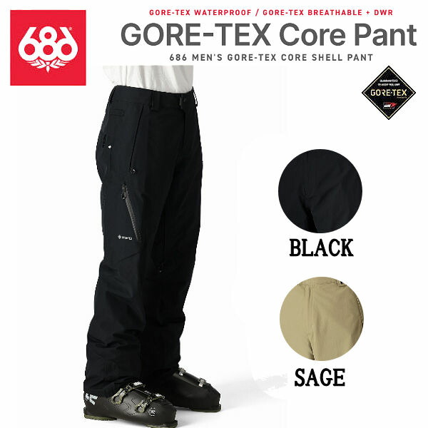【686】シックスエイトシックス GORE-TEX GT PANT メンズ ゴアテックス スノーパンツ スノーウェア ボトムス ズボン スノボー スノーボード スキーの板 アウトドア ウィンタースポーツ M/L 2色合い【置き目品】
