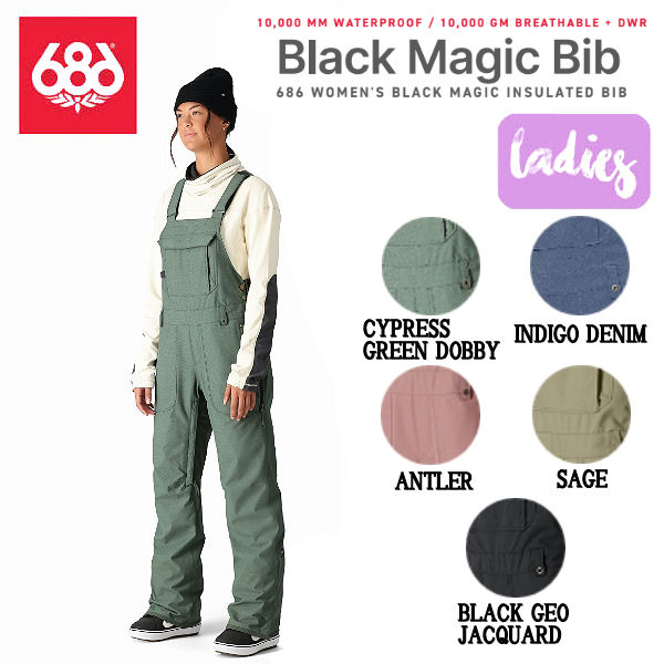 楽天市場】【686】シックスエイトシックス FRONTIER INSULATED BIB 楽天市場】【686】シックスエイトシックス FRONTIER INSULATED BIB