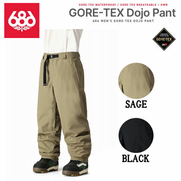楽天市場】686/シックスエイトシックス メンズ GORE-TEX ゴアテックス