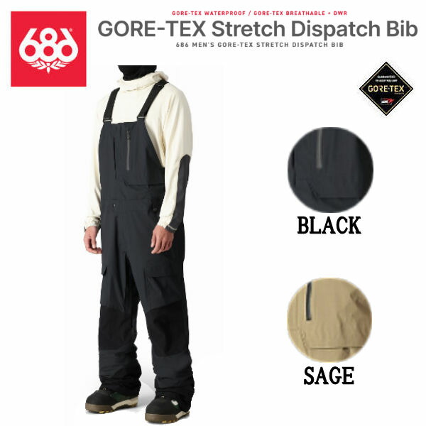 【686】シックスエイトシックス GORE-TEX STRETCH DISPATCH BIB メンズ ゴアテックス スノーパンツ ビブパンツ スノーウェア 大層らしい櫂 ボトムス ズボン 繋ぎ スノボー スノーボード スキーの板 アウトドア ウィンタースポーツ M/L 2色合い【定まり品】