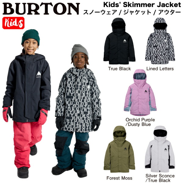 BURTON バートン　スノーウェア 雪遊び　つなぎアニマル柄　107〜127㌢ 4T 100cm♥️BURTON × アナ雪 スノーウェア つなぎ