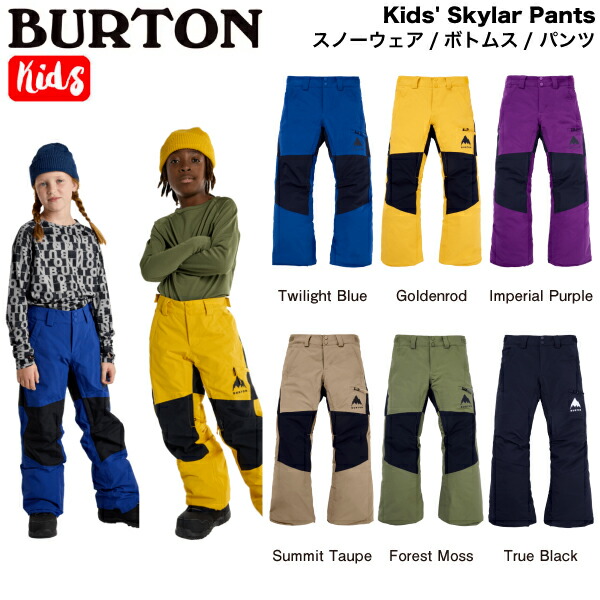 楽天市場】【BURTON】2024/2025 バートン Kids' Skylar 2L Bib