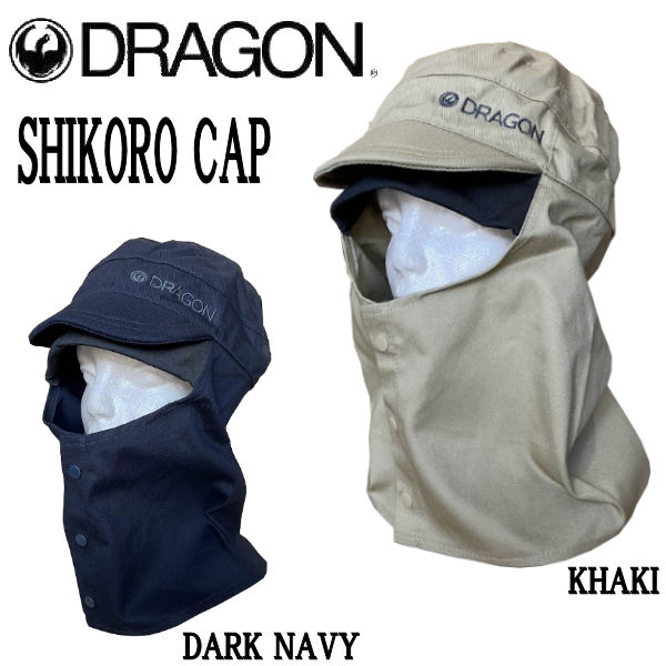 Shikoro Types 【楽天市場】【DRAGON】ドラゴン 2023/2024 SHIKORO CAP シコロキャップ 帽子 スノーボード 防寒対策 小物 ...