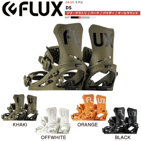 FLUX DS NOVOL 和柄 レアモデル Sサイズ 新品 楽天市場】レビューでクーポン☆[旧品・即日発送OK] [日本正規品
