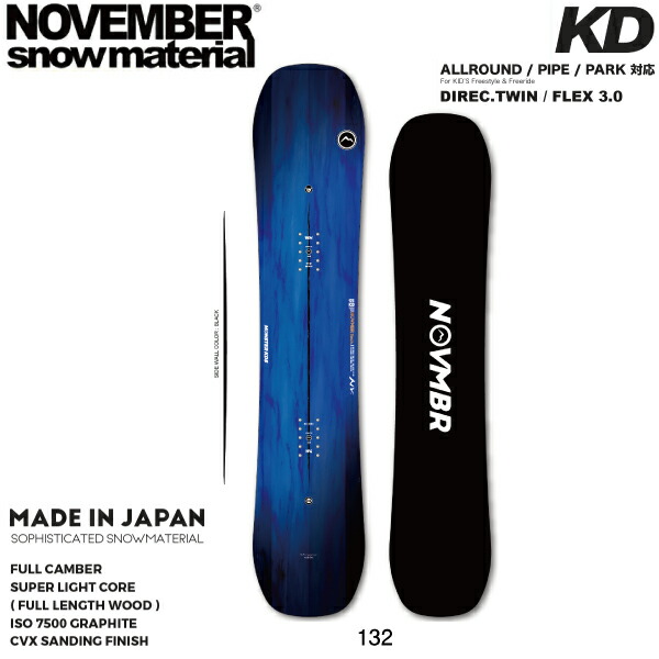 November スノーボード KD キッズ　23-24 132cm 楽天市場】25-26 NOVEMBER KD ノベンバー スノーボード 板