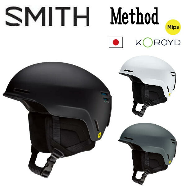 楽天市場】スキー スノーボード ヘルメット SMITH スミス METHOD MIPS