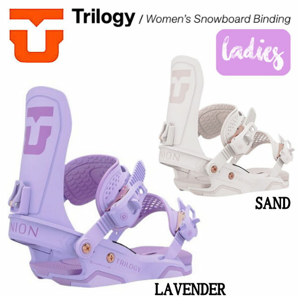 楽天市場】2024-25 UNION TRILOGY Lavender ユニオン トリロジー