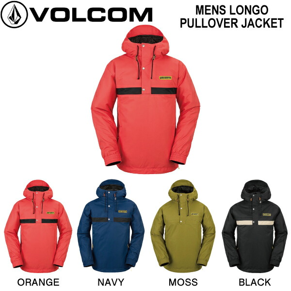 楽天市場】【VOLCOM】ボルコム MENS MELO GORE-TEX PULLOVER メンズ