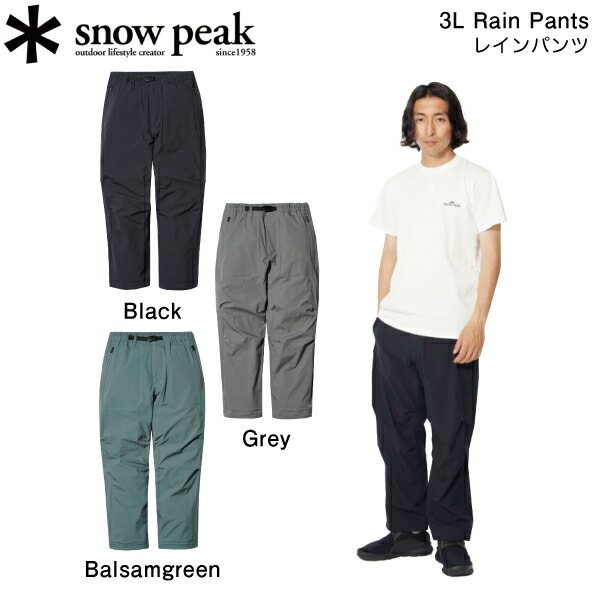楽天市場】snowpeak スノーピーク Breathable Quick Dry Pants