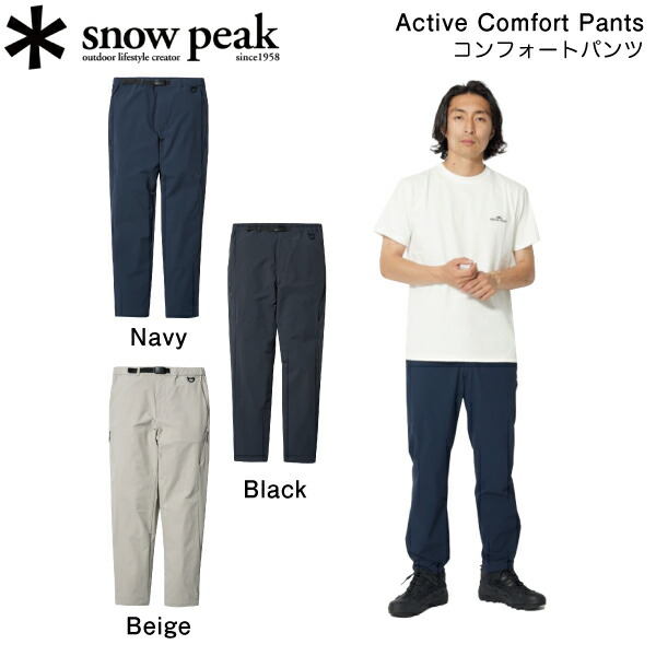 【SNOW PEAK】スノーピーク 2023春夏 Active Comfort Pants メンズ 心地よい ズボン下 ボトムス 背広 長ズボン アウトドア 難民キャンプ 御釣り S/M/L/XL 3色合い【置き目品】