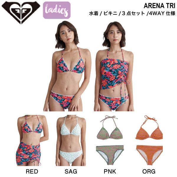 Skatie 海外カルフォルニア水着ビキニセットインポート水着　チェックビキニ Skatie 海外カルフォルニア水着ビキニセットインポート水着
