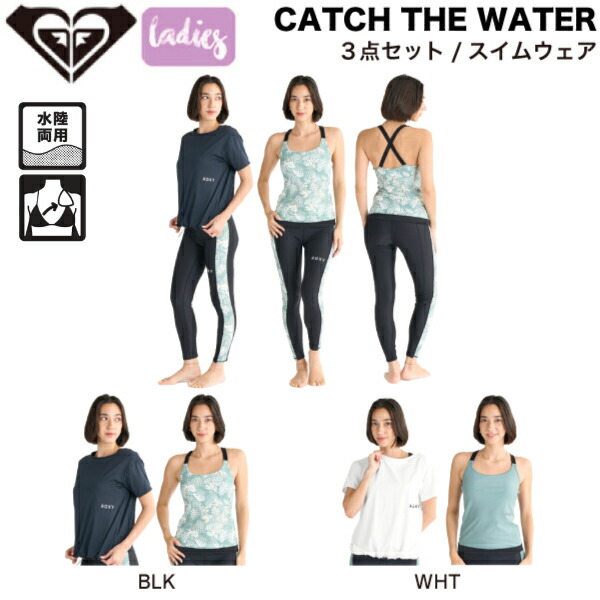 【新品タグ付】ROXY 25年新作 水陸両用 ビスチェビキニ 青 楽天市場】【ROXY】ロキシー 2025春夏 DIVE INTO YOU レディース