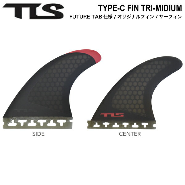 TLS ツールス　スタンダードフィンT1-Large 3枚定価9999 楽天市場】【TOOLS】トゥールス TLS STANDARD FIN TRI-LARGE