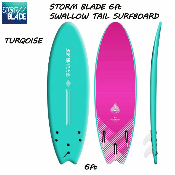 楽天市場】STORM BLADE ストームブレード 6'6 SWALLOW TAIL