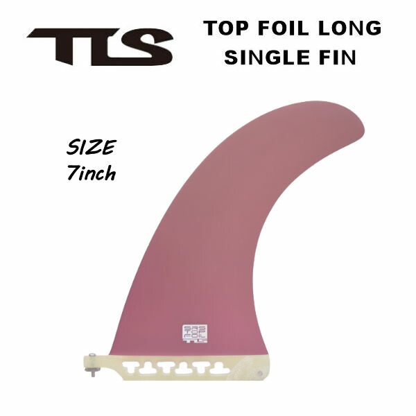 【TOOLS】SRS TOP FOIL LONG SINGLE FIN CORAL 7トゥールス シングルフィン ツールス マリンスポーツ フィン サーフィン【対応】