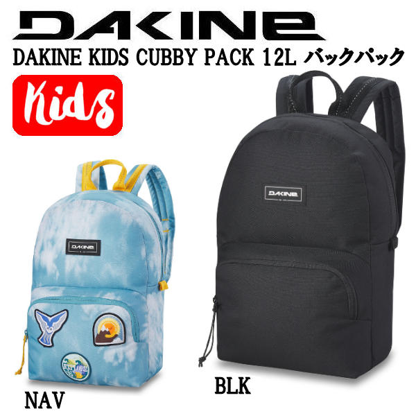 Dakine Kids Cubby Pack 12L : : Kleding, schoenen & sieraden