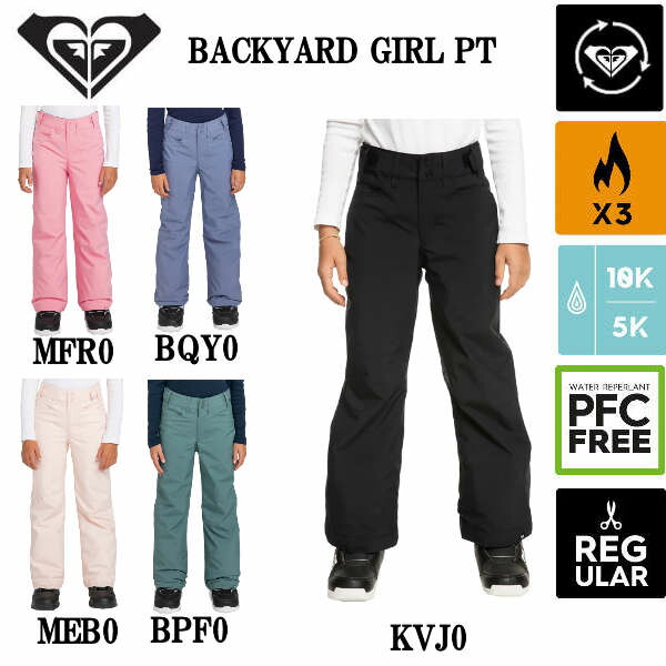 【ROXY】ロキシー 2024秋冬 REGULAR FIT BACKYARD GIRL PT キッズ スノーパンツ ボトムス スノーウェア スノーボード スノボ スキーの板 ガールズ 御姉さん お子さん 130/140/150 5色合い【置き目品】