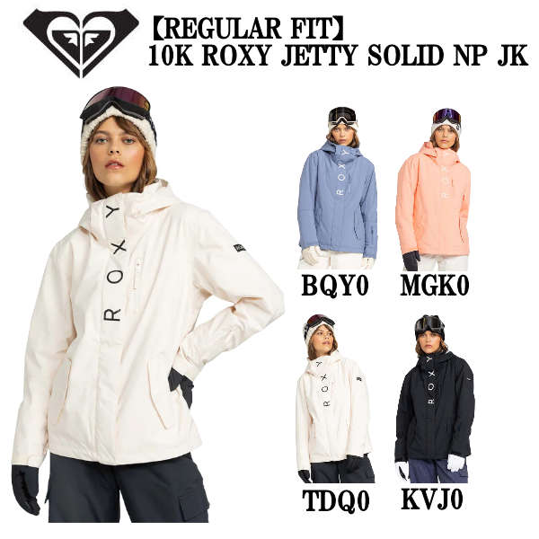 【ROXY】ロキシー 2024秋冬 REGULAR FIT 10K JETTY SOLID NP JK レディース スノージャケット アウター スノーボード スノボ スキーの板 防寒 M/L 4色つや【定め事品】