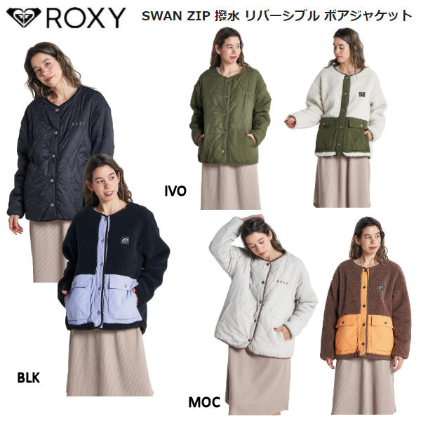 楽天市場】ROXY/ロキシー レディース ジップアップ ジャケット