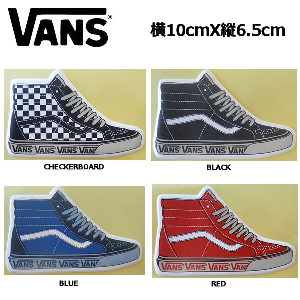 solid color vans sk8 hi