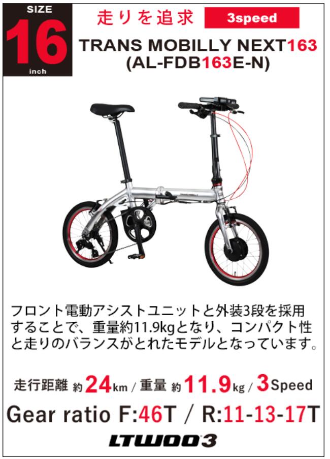 気質アップ 自転車 配送先一都三県一部地域限定送料無料 電動アシスト 