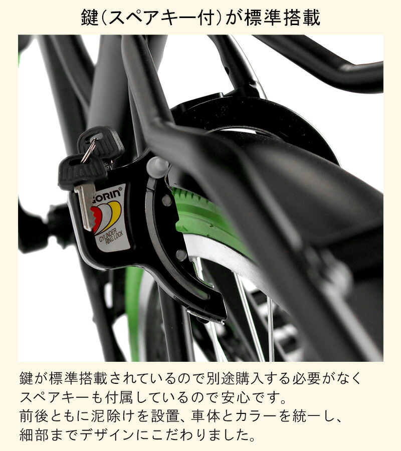クーポン発行中 サントラスト 目立つ かっこいい ママチャリ 自転車 8月中旬以降発送 6段ギア カラータイヤ さびない 配送先一都三県一部地域限定送料無料 27インチ グリーン 外装6段変速 通学 緑色 シティサイクル パプリカ Paprika 自転車 ギア付 クーポン発行中 サントラスト 目立つ かっこいい ママチャリ 自転車 8月中旬以降発送 6段ギア カラータイヤ さびない 配送先一都三県一部地域限定送料無料 27インチ グリーン 外装6段変速 通学 緑色 シティサイクル パプリカ Paprika 自転車 ギア付