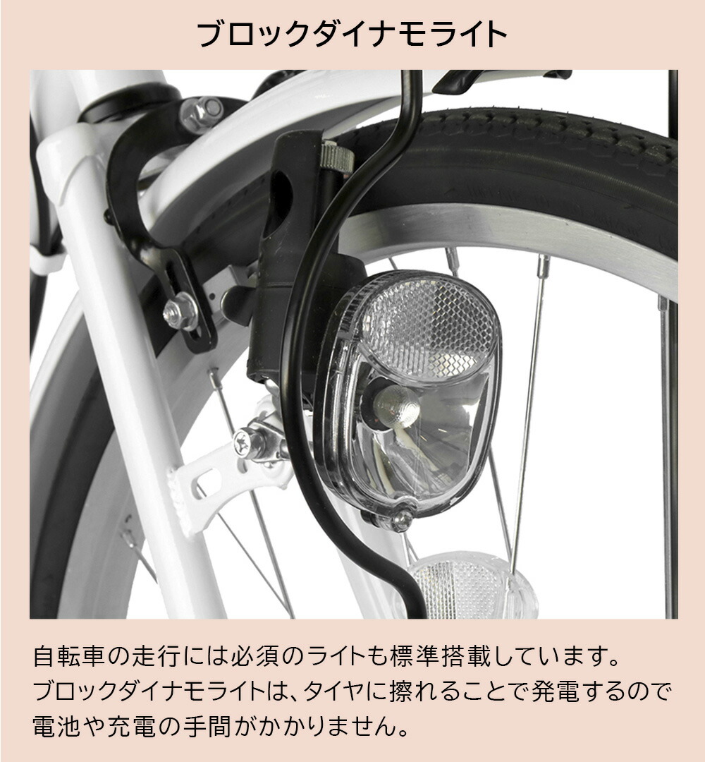 欠品入荷未定 自転車 26インチ ママチャリ 安い購入 配送先一都三県一部地域限定送料無料 Dixhuit かわいい 銀 シルバー 外装6段変速 6段ギア ギア付 シティサイクル 子乗せ 追加設置可 軽快車 6段変速ギア チャイルドシート 本体 通学