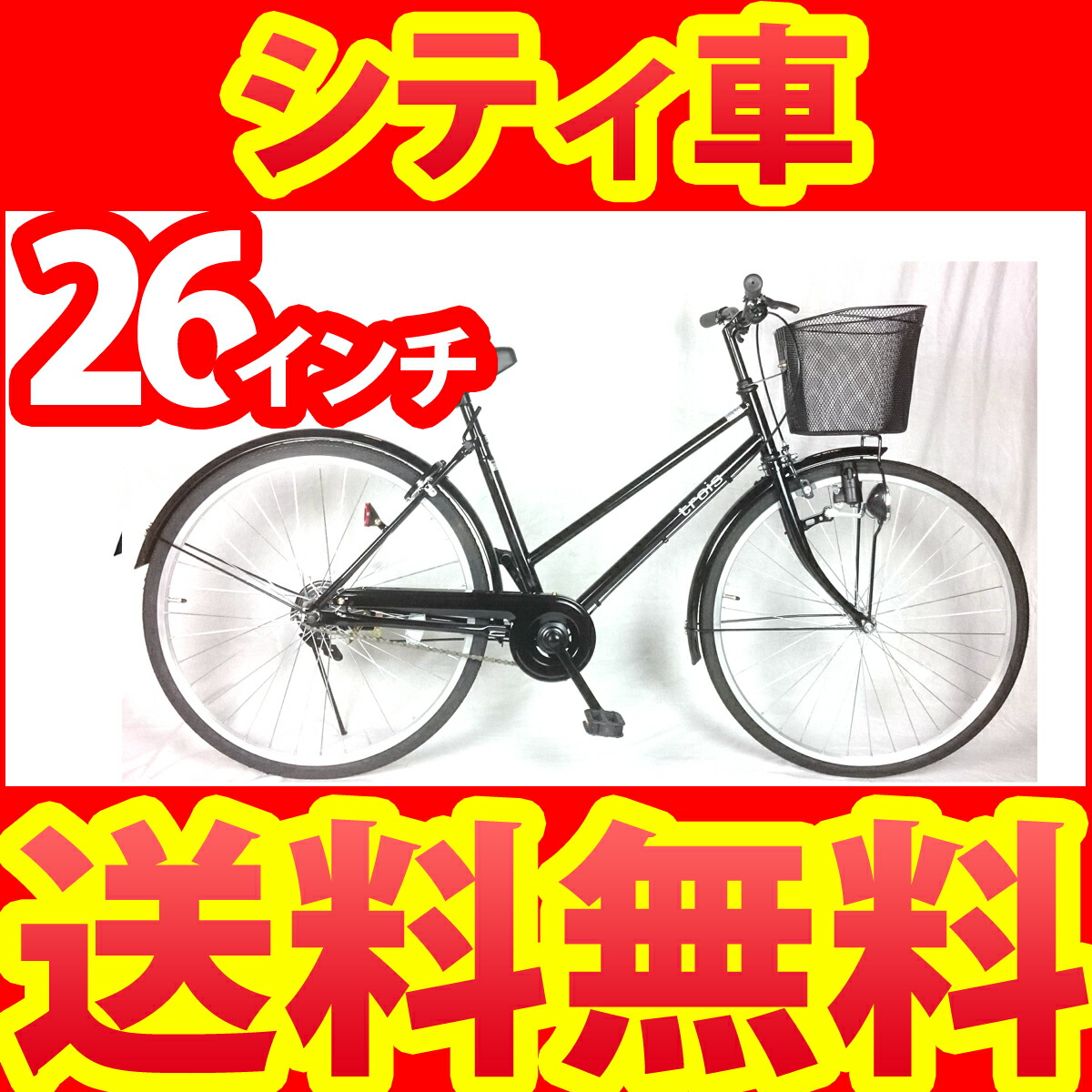 dcm 自転車 オリジナル