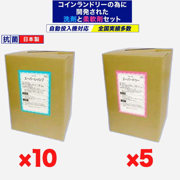 楽天市場】スニーカー洗剤×1個 18L 業務用 スニーカーランドリー
