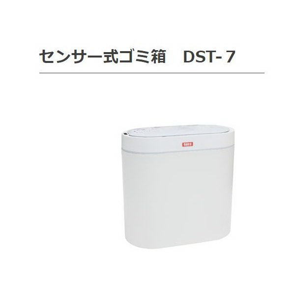 楽天市場】手動式自動販売機 ダイト DF-8A 専用設置ボックス台