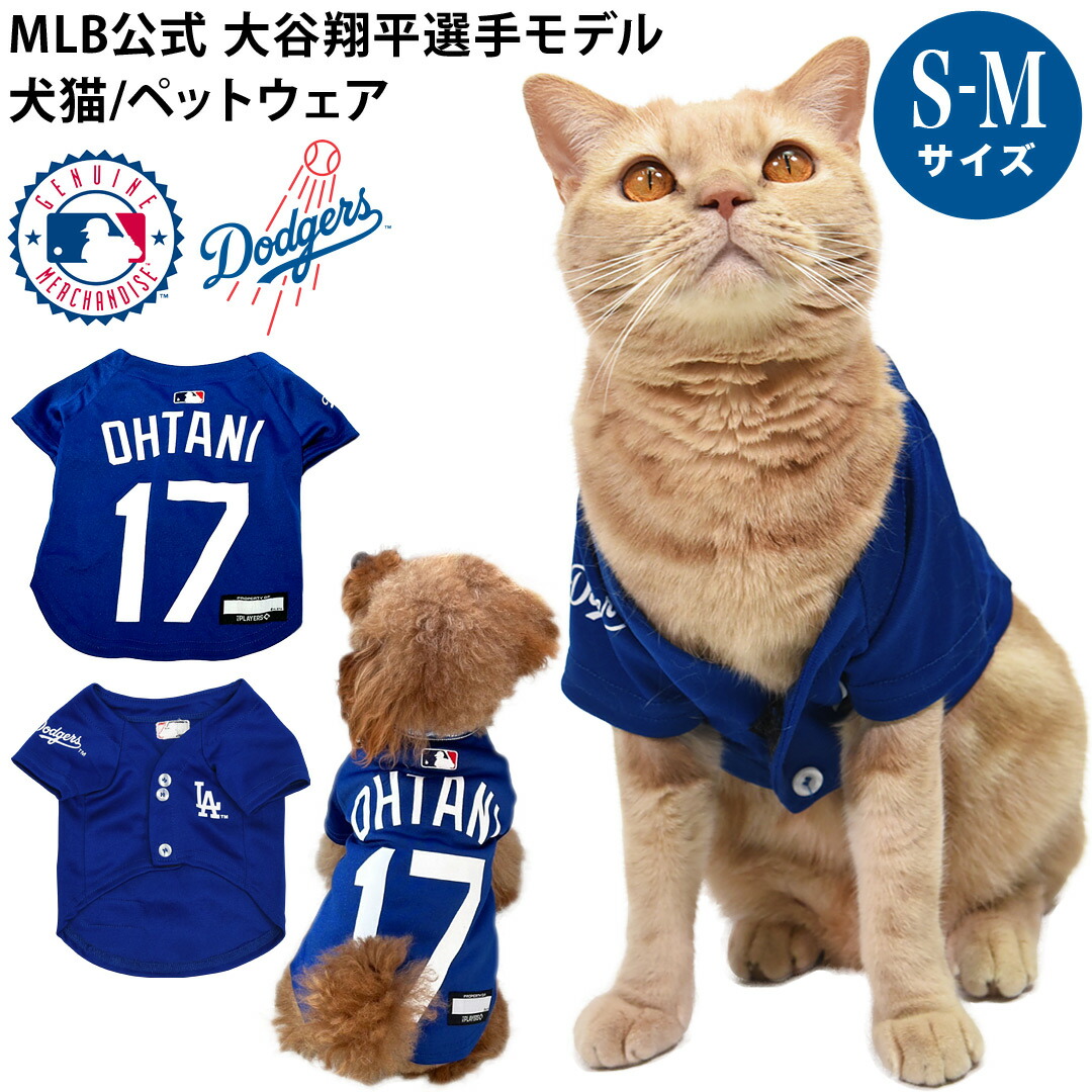 ロサンゼルスドジャース　東京シリーズ 大谷翔平 ジャージ MLB ロサンゼルスドジャース 大谷翔平 WS優勝バッジ付 エリート