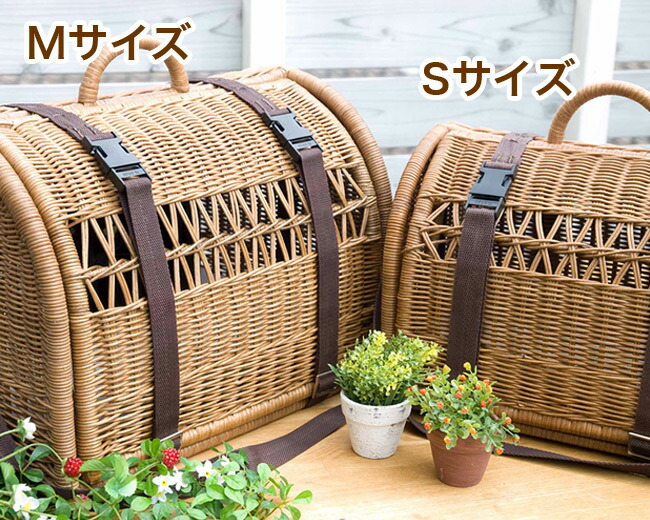 シンシアジャパン　ラタンキャリーマイン　ペット用ケージ シンシアジャパン】ラタンキャリーマイン ＜全3色＞ - AsoboLabo