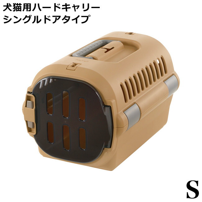 楽天市場】リッチェル キャンピングキャリー ファイン