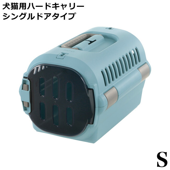 リッチェル キャンピング キャリー ダブルドア ダークブラウン Mサイズ リッチェル キャンピングキャリーダブルドア 小型犬・猫用