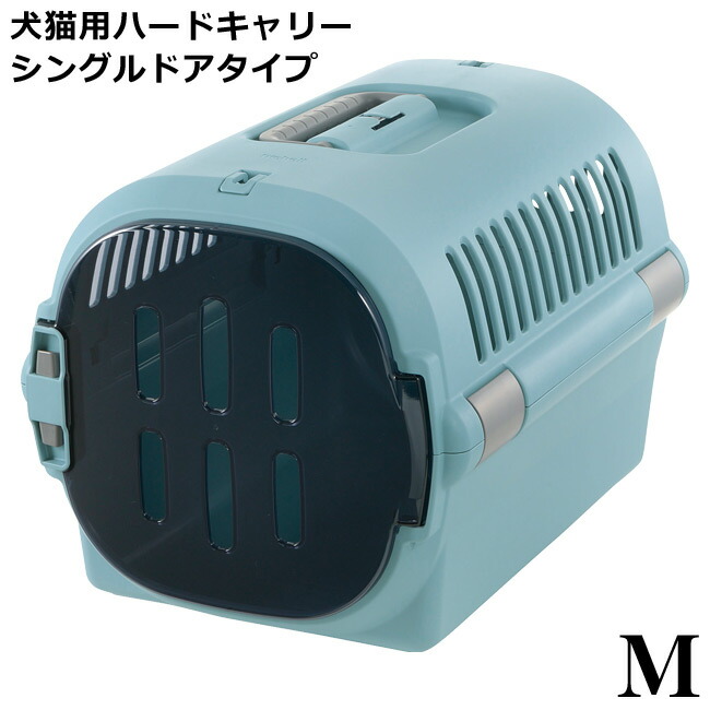 楽天市場】リッチェル キャンピングキャリー ファイン ダブルドア