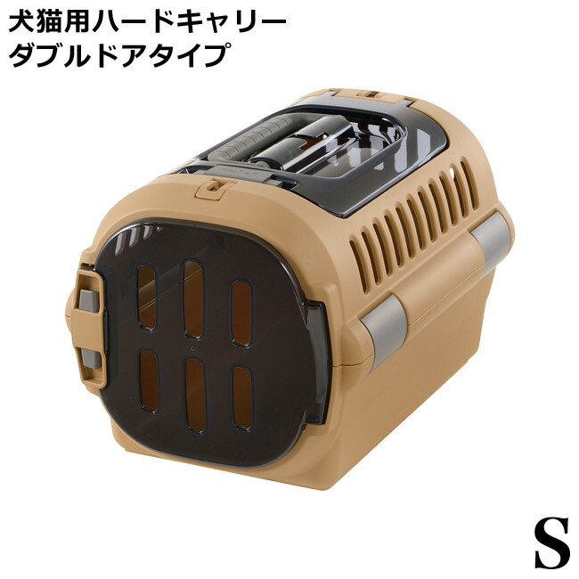 楽天市場】リッチェル キャンピングキャリー ファイン